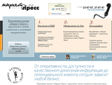 Tablet Screenshot of market-press.ru